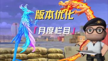 精英们提出的每个建议，都是我们优化的方向！