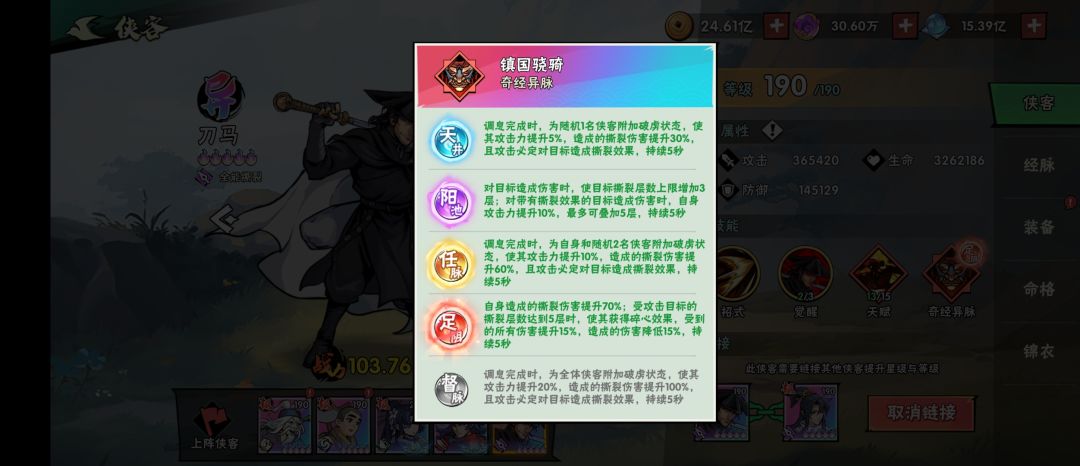 关于英雄令抽宗师卡和自选宝箱的一点理解。 2