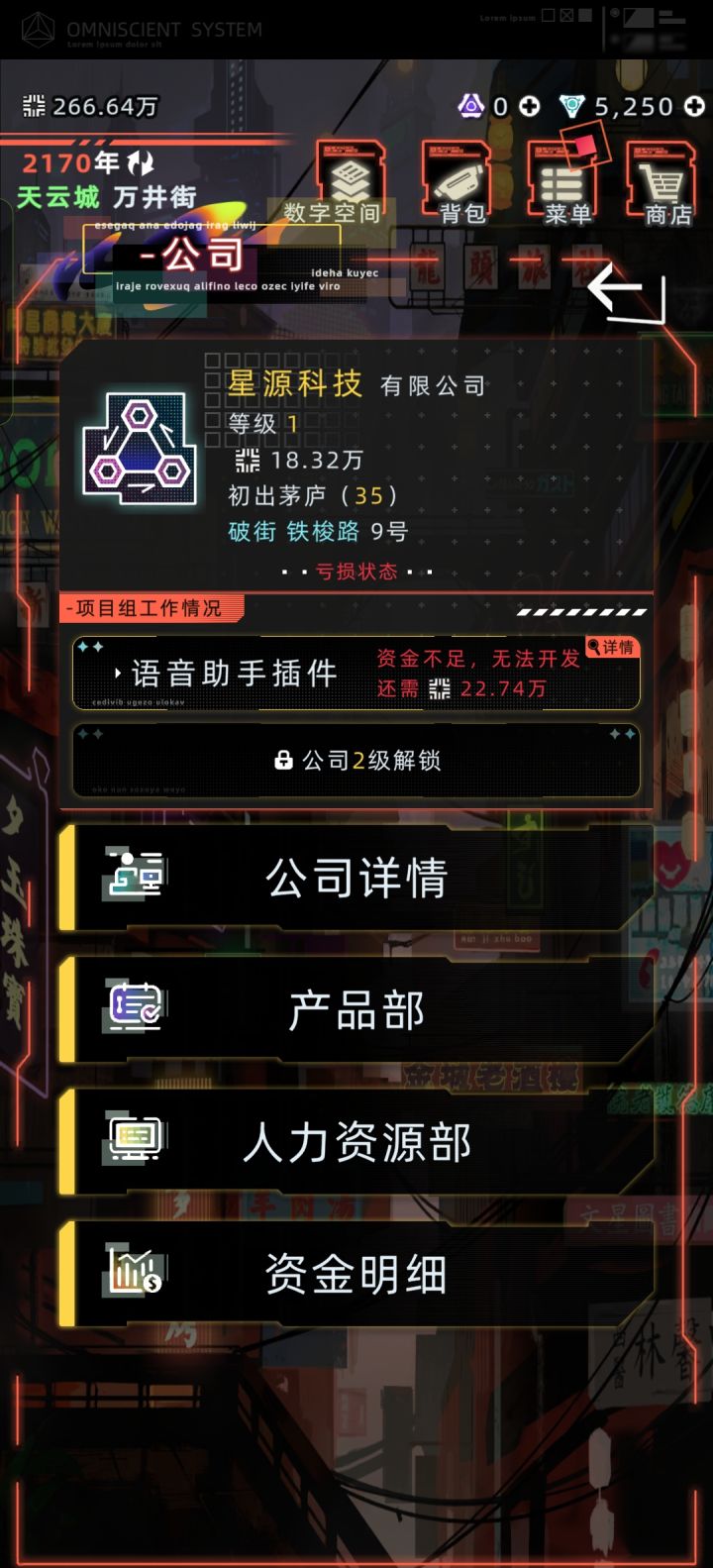 公司怎么开?截图