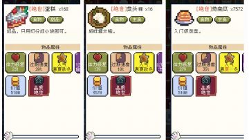 详谈制作(蒸南瓜、蛋糕、蒸头粿)赚钱细分