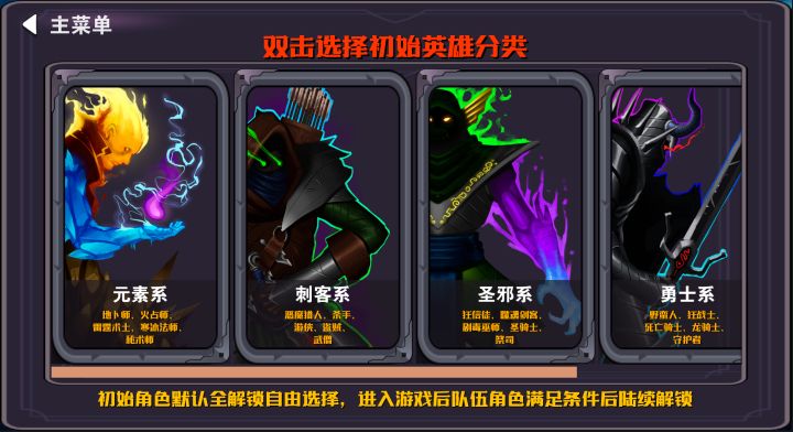 《杀戮地城2》3分钟真机试玩画面截图
