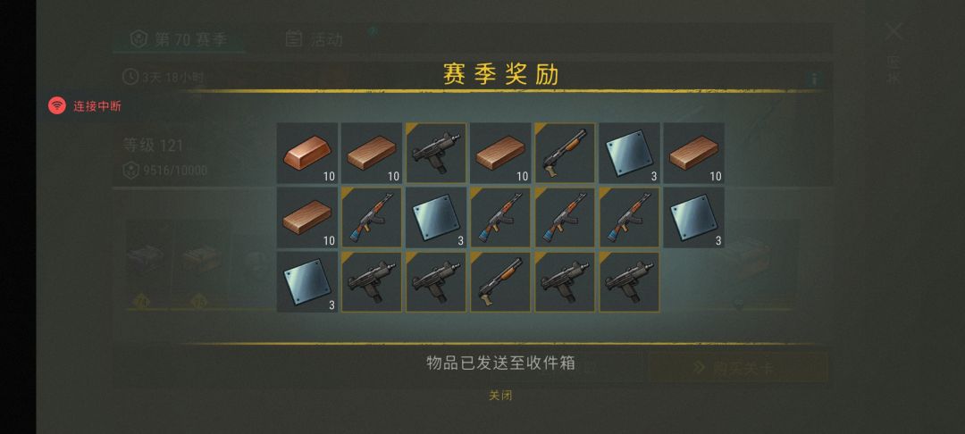 新版本赛季测试心得 2