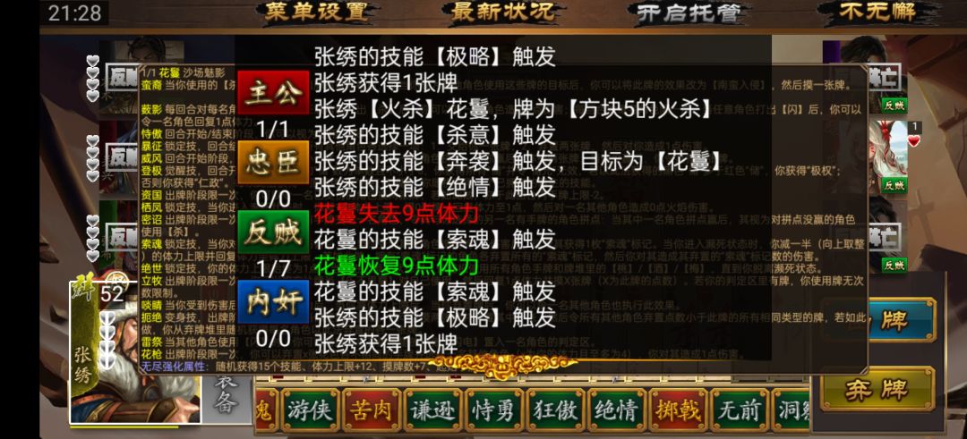无语=_= 2