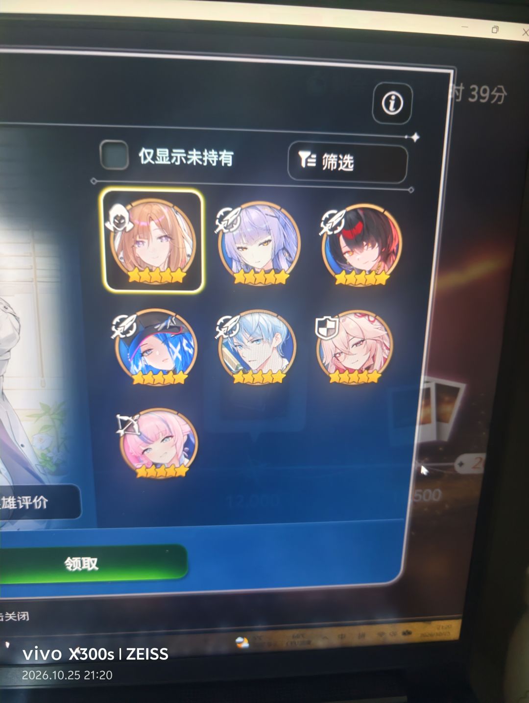 动态图片 1