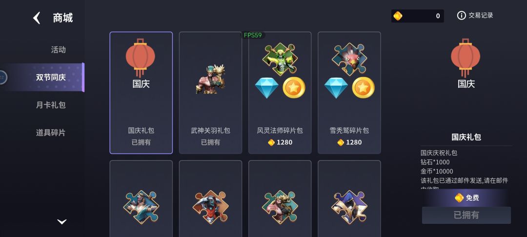 这不还是没到账嘛？？ 2