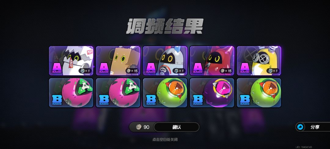 哇一下就哭出来了 1