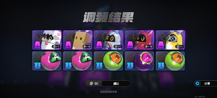 哇一下就哭出来了截图