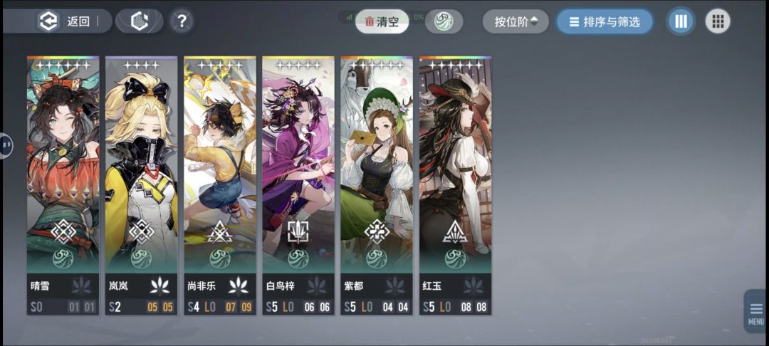 刚回来,想等新角色,该怎么组队 1