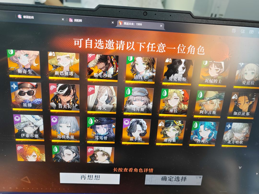 选哪个 2