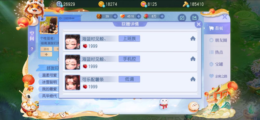 纪念一下头一次一天收这么多花 2