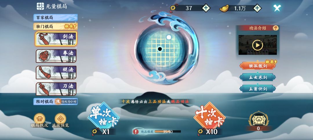 就这样吧 2
