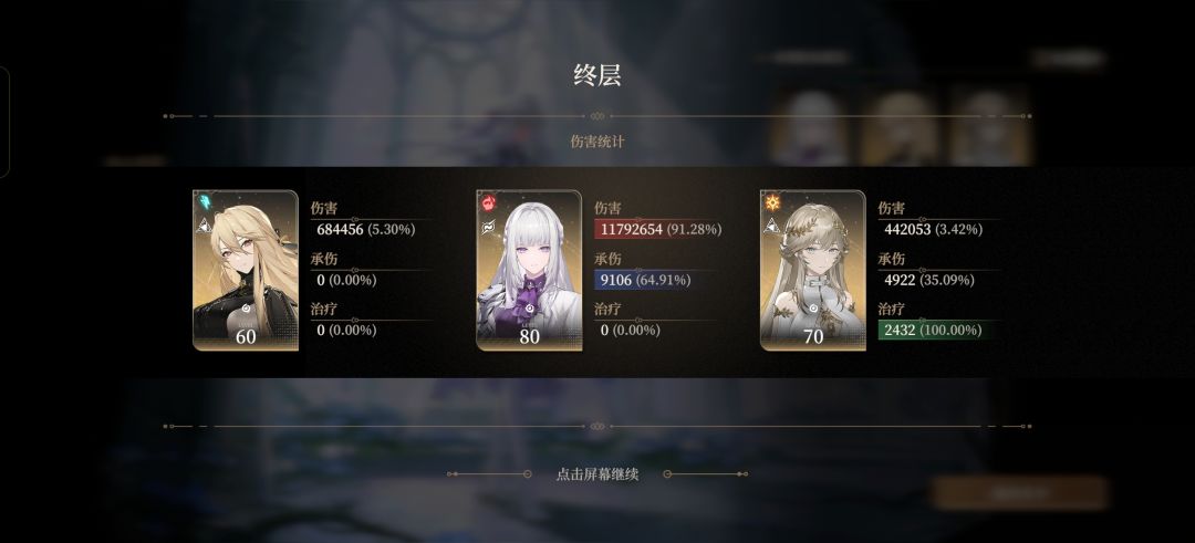 五天满星无限叠镜 2