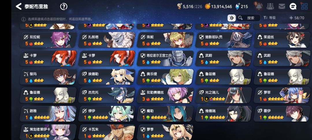 萌新回坑 2
