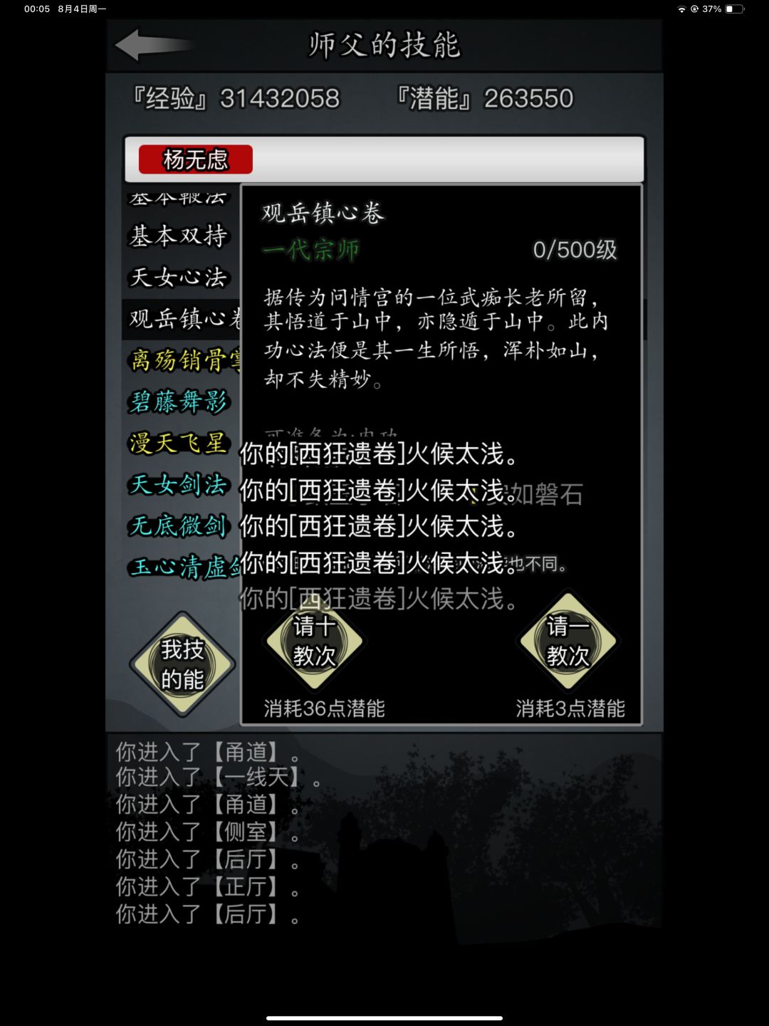 那我服策划了 2
