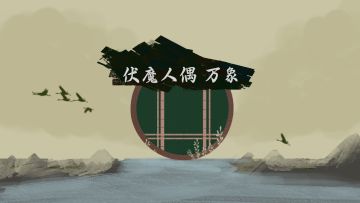 接下来的更新预告？