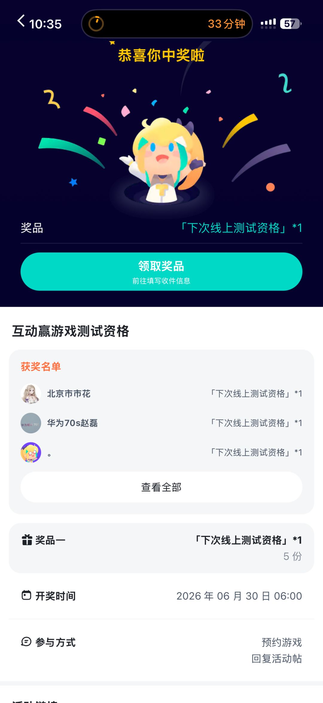 真的被自己气死 1