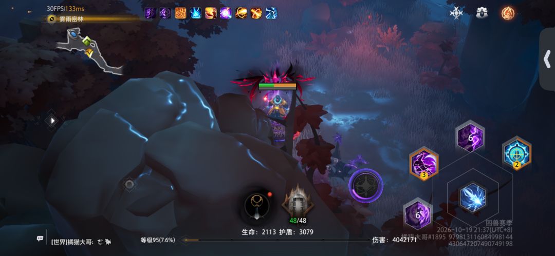 聊天界面有Bug! 1