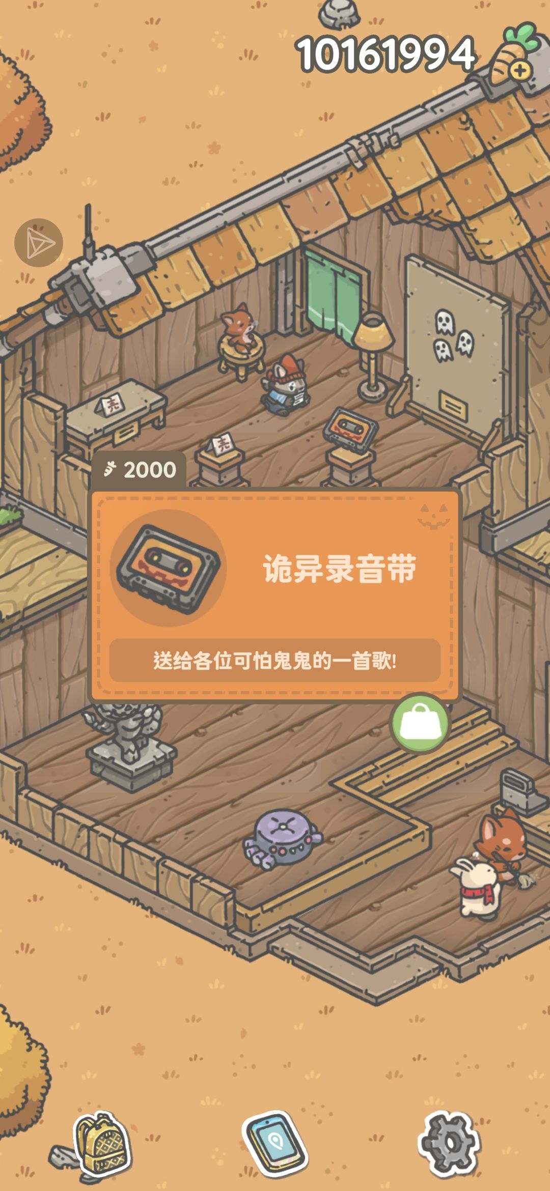 万圣节到噜🎃 2