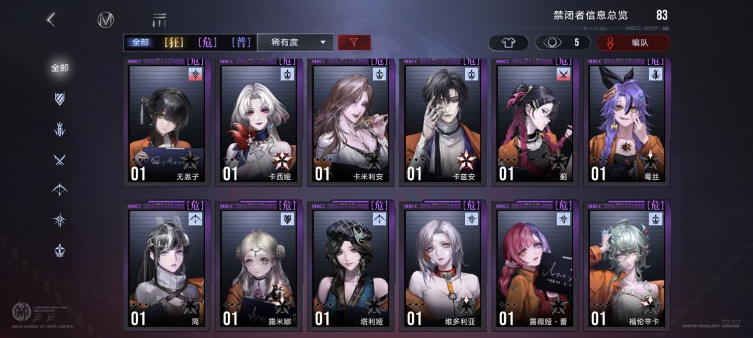救救孩子 3