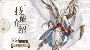 天马丹朱故事分享｜个人理解加上典籍故事，仅供参考