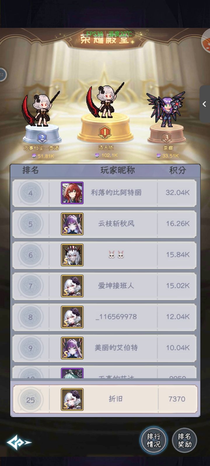 有没有必要抢第二或者第三截图