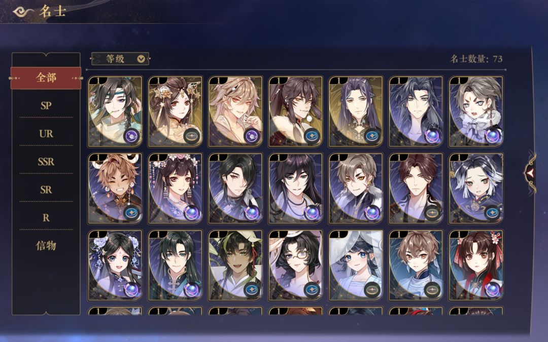 看一下该养什么? 3