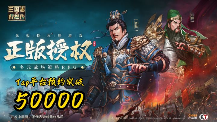 五万枭雄聚首,共赴预约征途(晒截图赢好礼)截图
