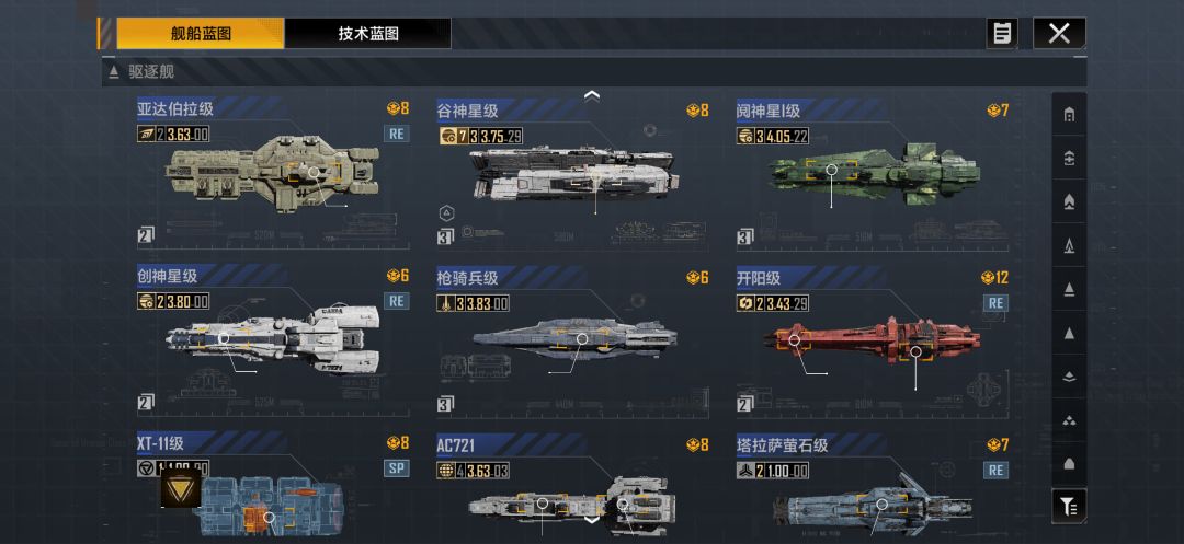 求评估账号 18