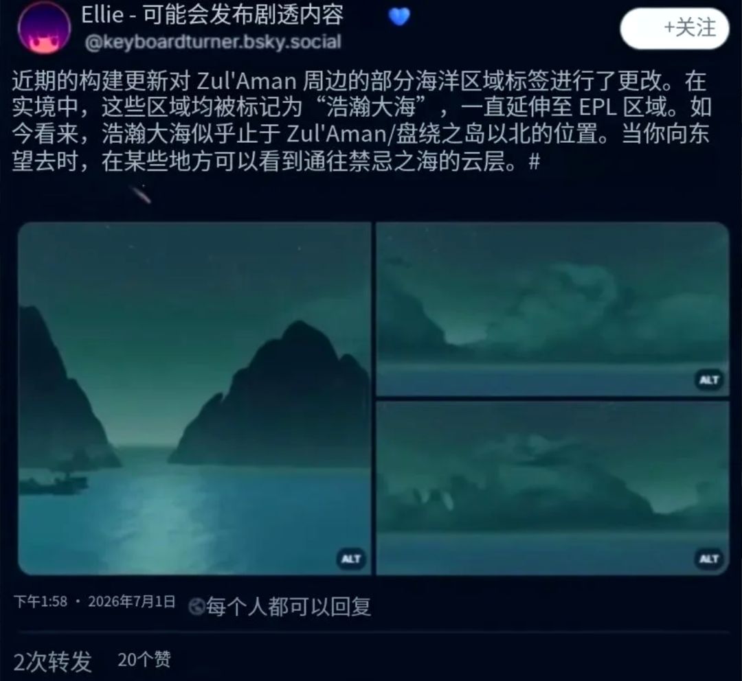 魔兽12.1藏惊天伏笔,艾泽拉斯新大陆来了! 1