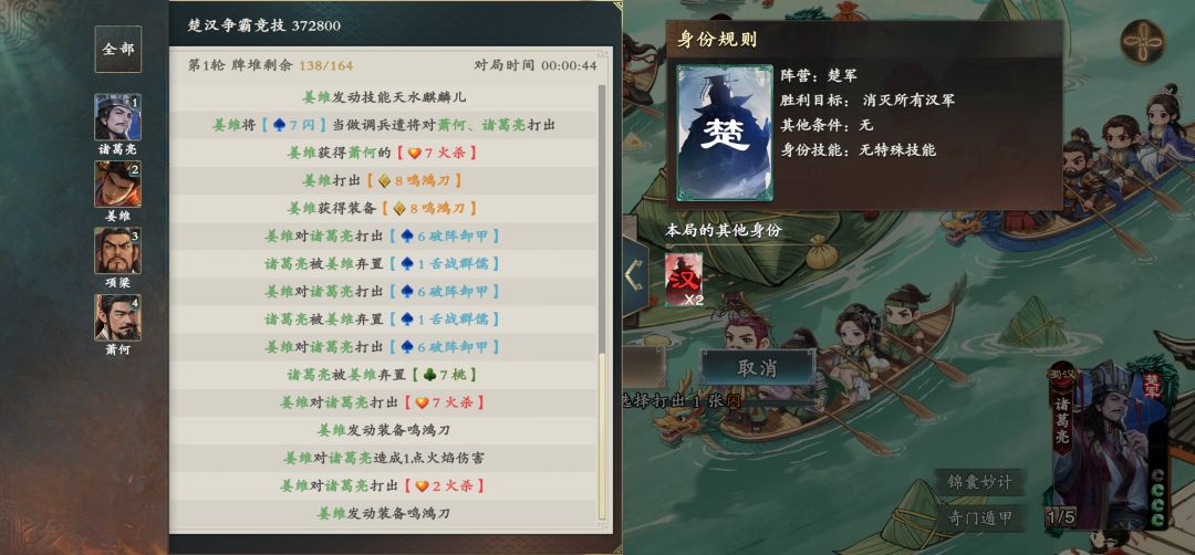 人机牌运演都不演 1