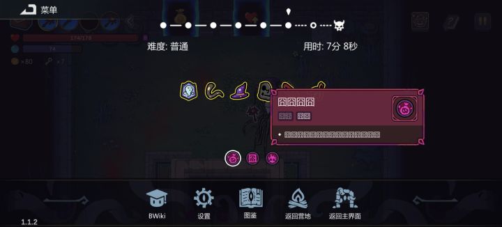 这个诅咒笑死我了还以为出bug了截图
