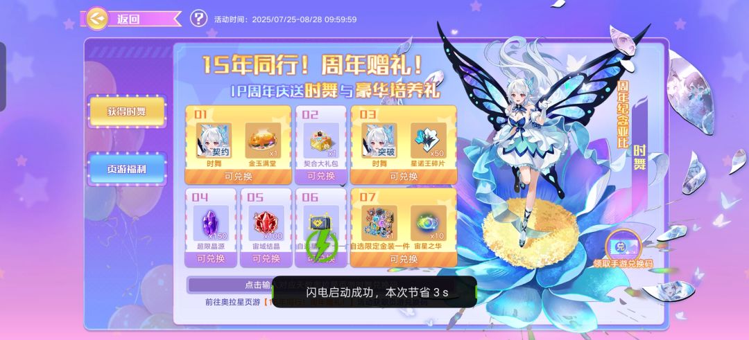 来端游大佬 1