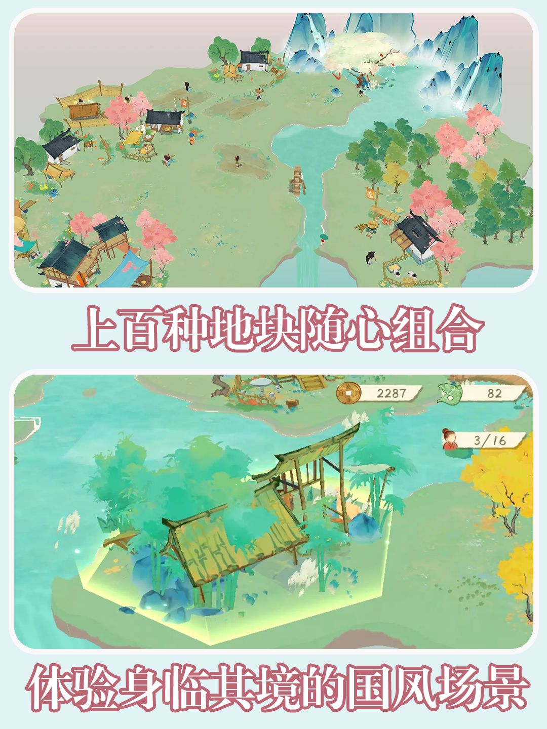 探索水墨画中的梦幻世界——《淡墨水云乡》 5