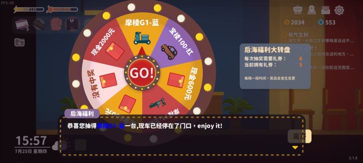 谁懂啊朋友们截图