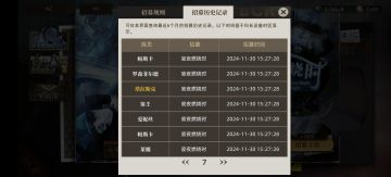 牢异还是有点东西的，我希望它能活下去