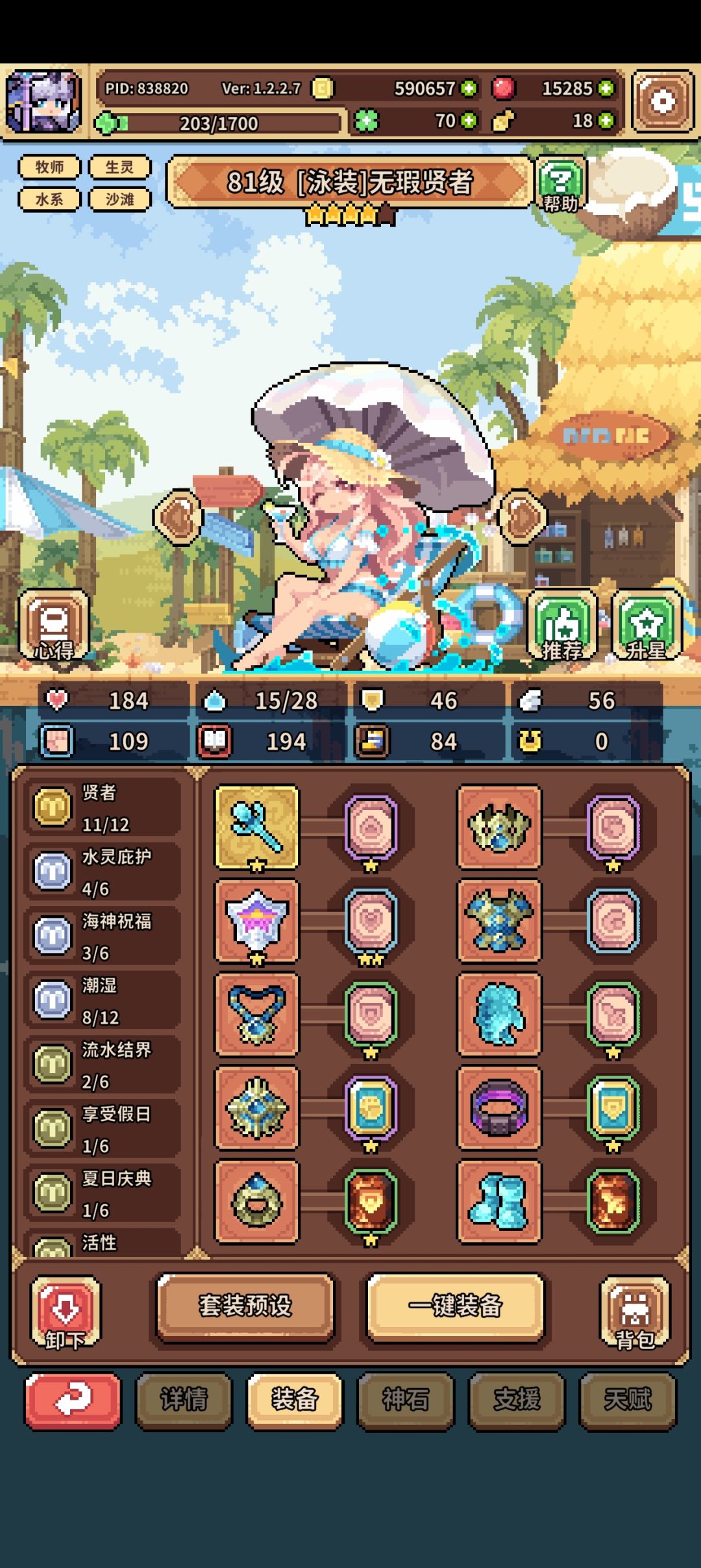 培养求助 3