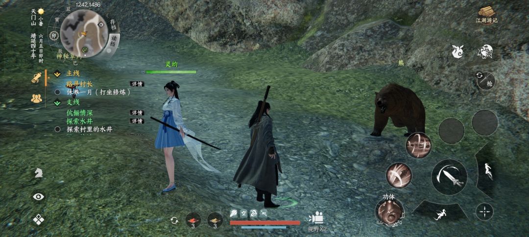 新手教程就卡住了 1