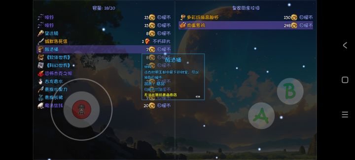 垃圾出双黄截图