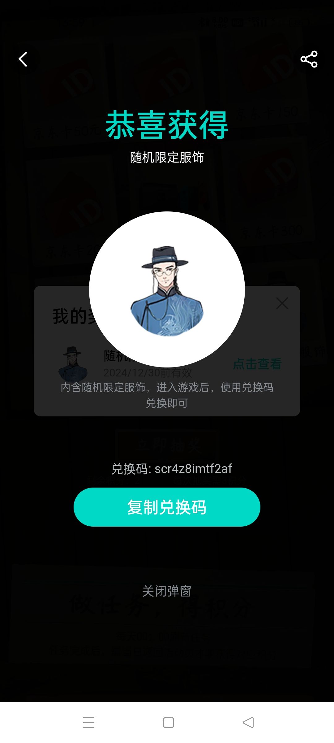 自取 1