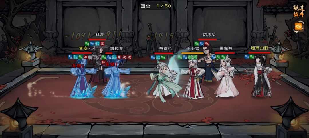 招笑凌云 2