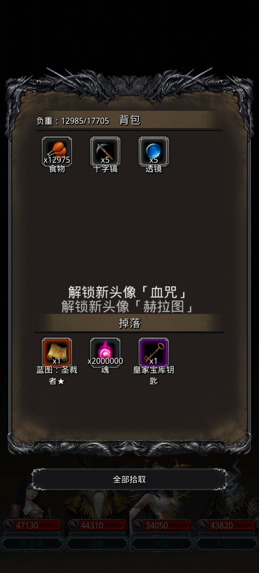 39赫拉图 3