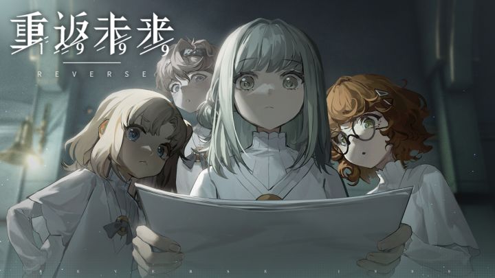 《重返未来:1999》二测PV首曝 招募开启 新角色新玩法新剧情!截图