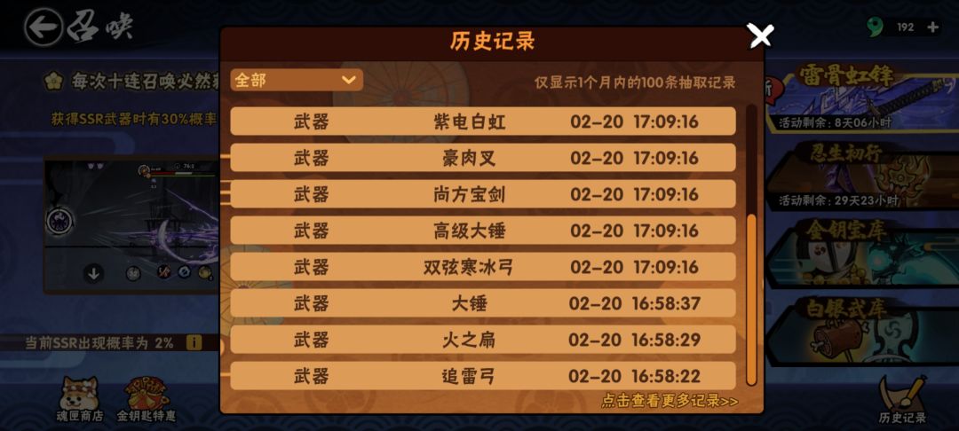 这样算不算欧? 2