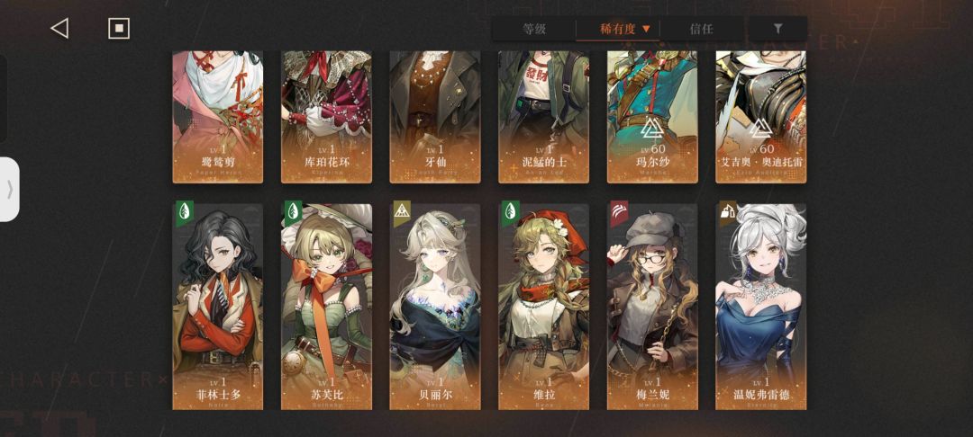 买的初始号,求大佬给点意见! 1