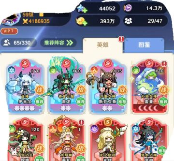新手白嫖攻略