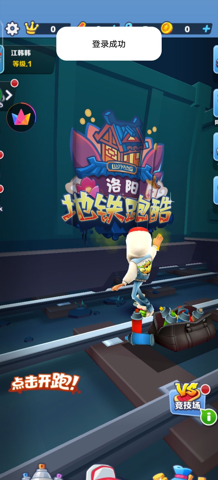 我号怎么没了，非得要游戏中心登录。怎么搞啊截图