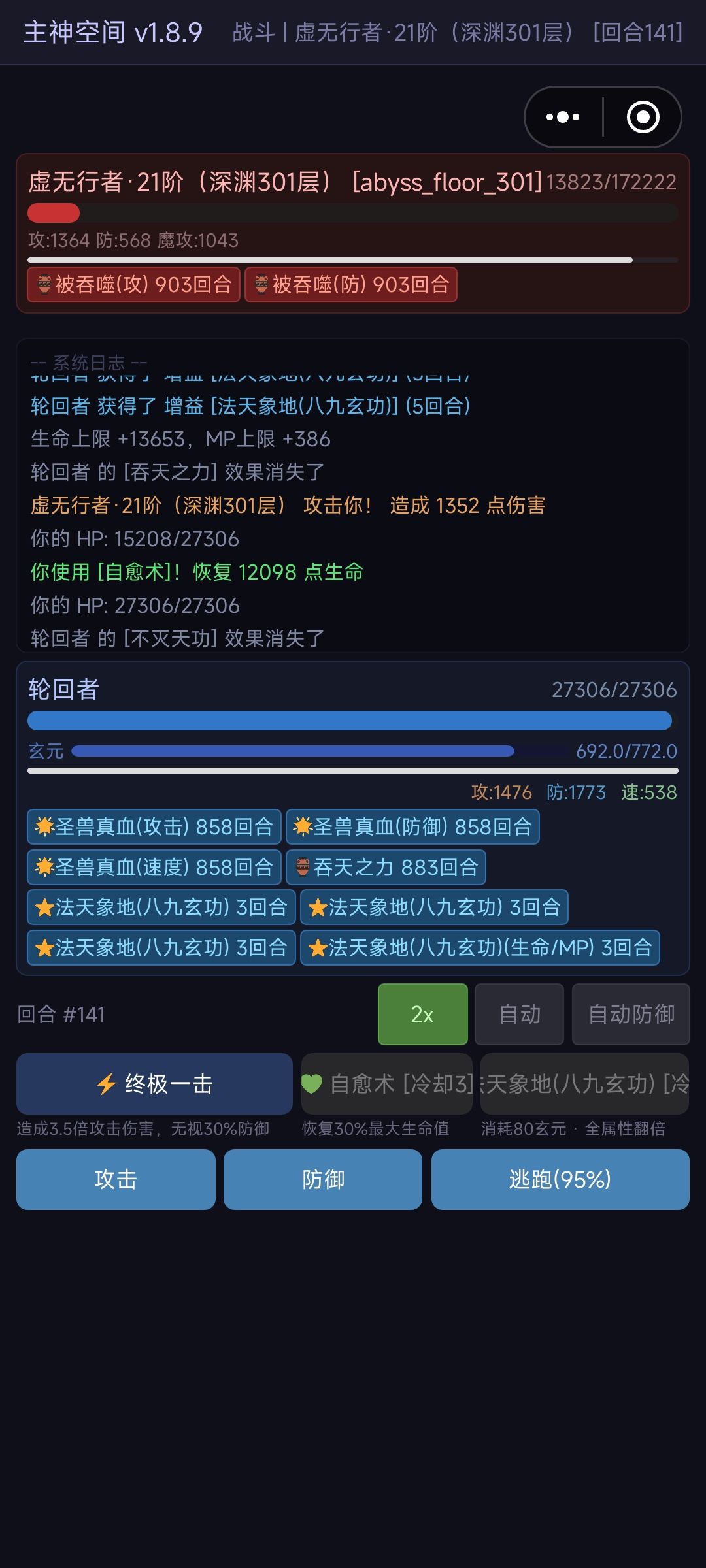 太累了😮💨 1