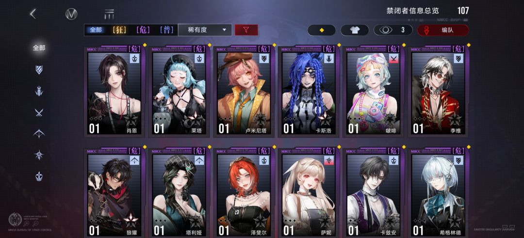 大佬们帮我看看要怎么玩 2