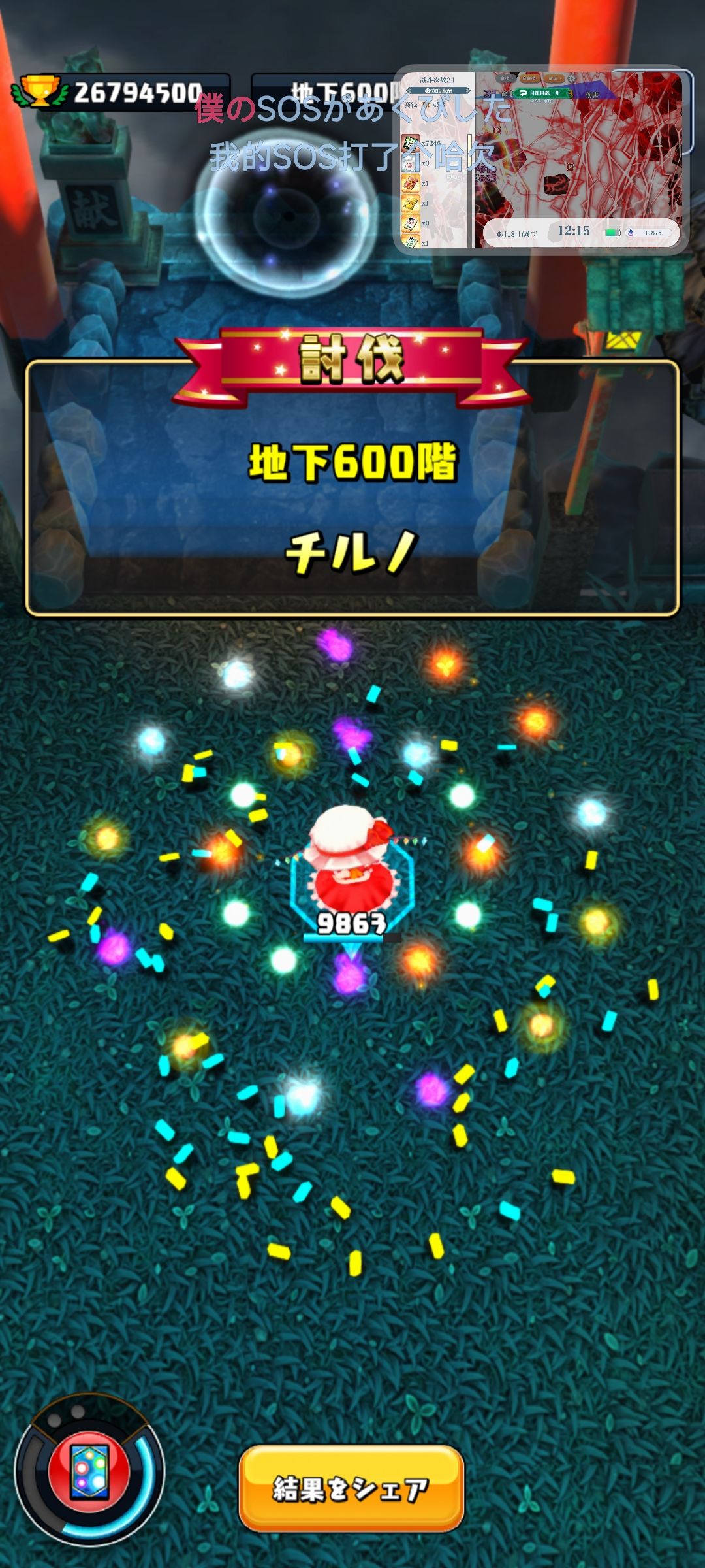 600 1