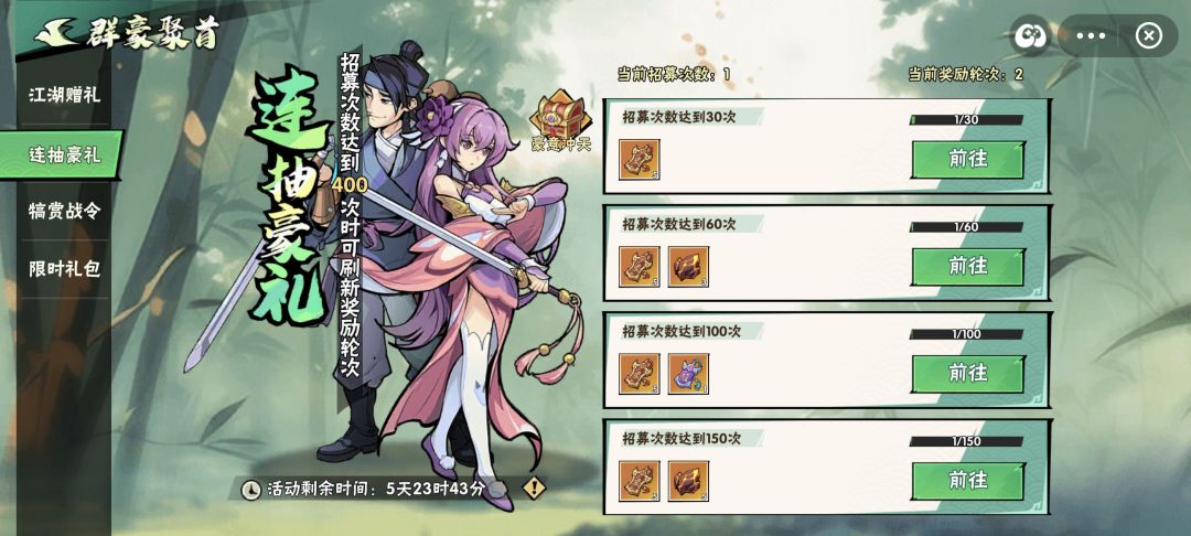 400抽2000分。。。 1